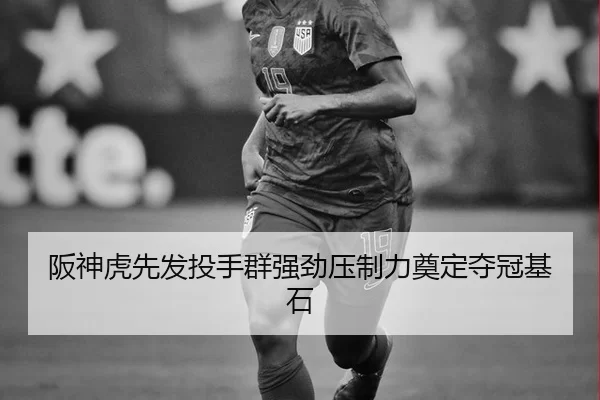 ban-shen-hu-xian-fa-tou-shou-qun-qiang-jing-ya-zhi-li-dian-ding-duo-guan-ji-shi-2-742.jpg