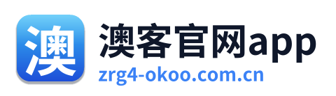 澳客官网app Logo